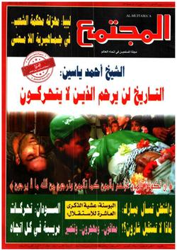 عام جديـد يمنح الفرص للتوبة